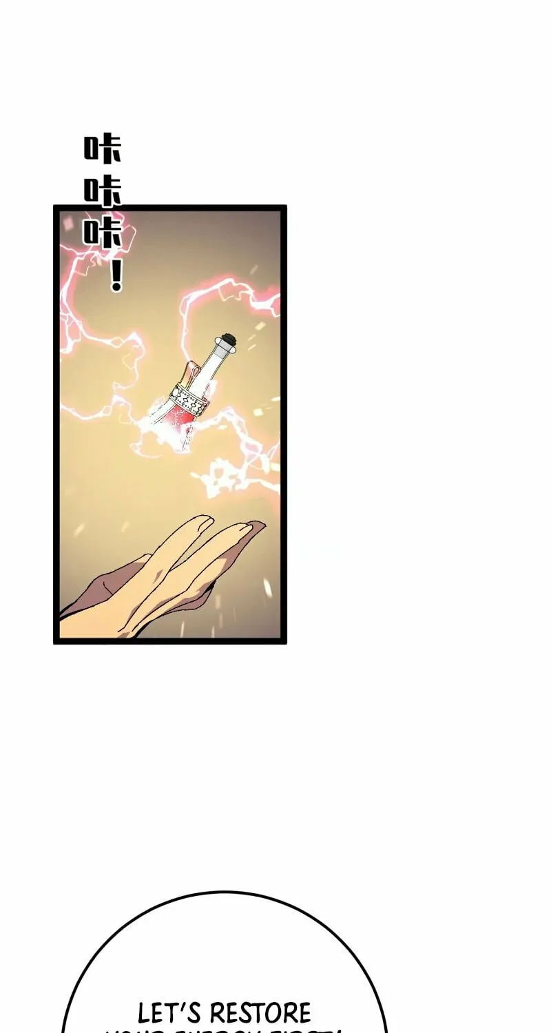Read Your Talent is Mine (Colored) chapter 47 image 18 on Lezhin
