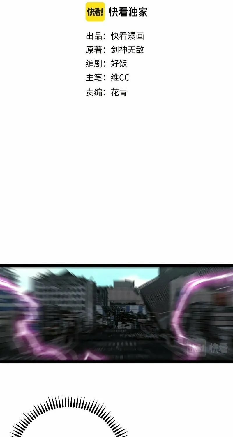 Read Your Talent is Mine (Colored) chapter 47 image 2 on Lezhin