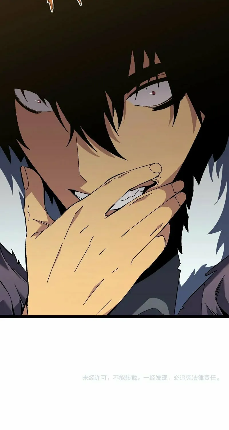 Read Your Talent is Mine (Colored) chapter 47 image 69 on Lezhin