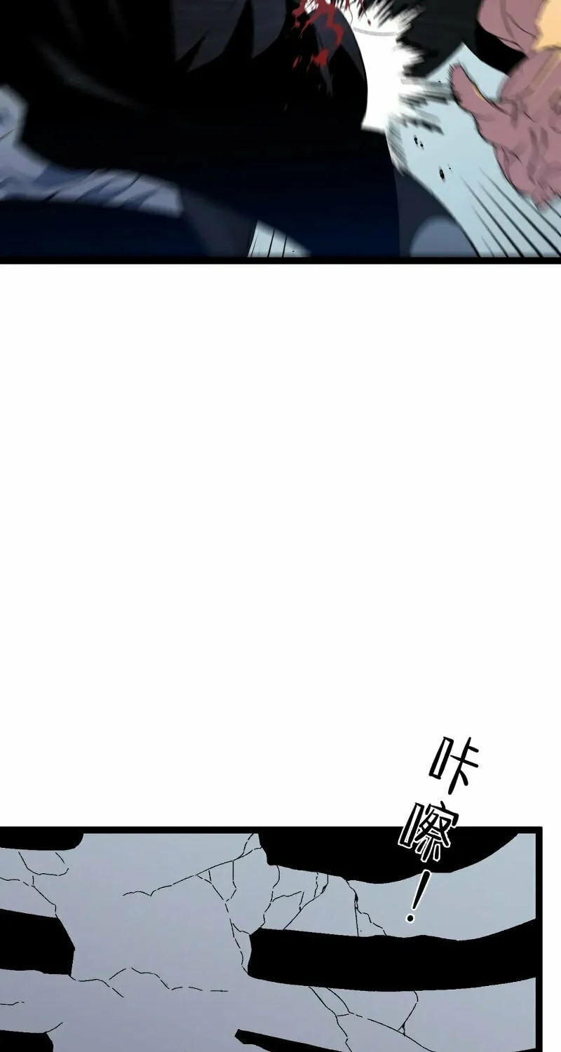 Read Your Talent is Mine (Colored) chapter 49 image 15 on Lezhin