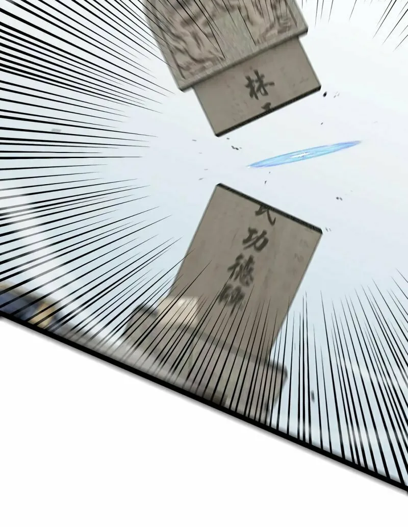 Read Your Talent is Mine (Colored) chapter 49 image 30 on Lezhin