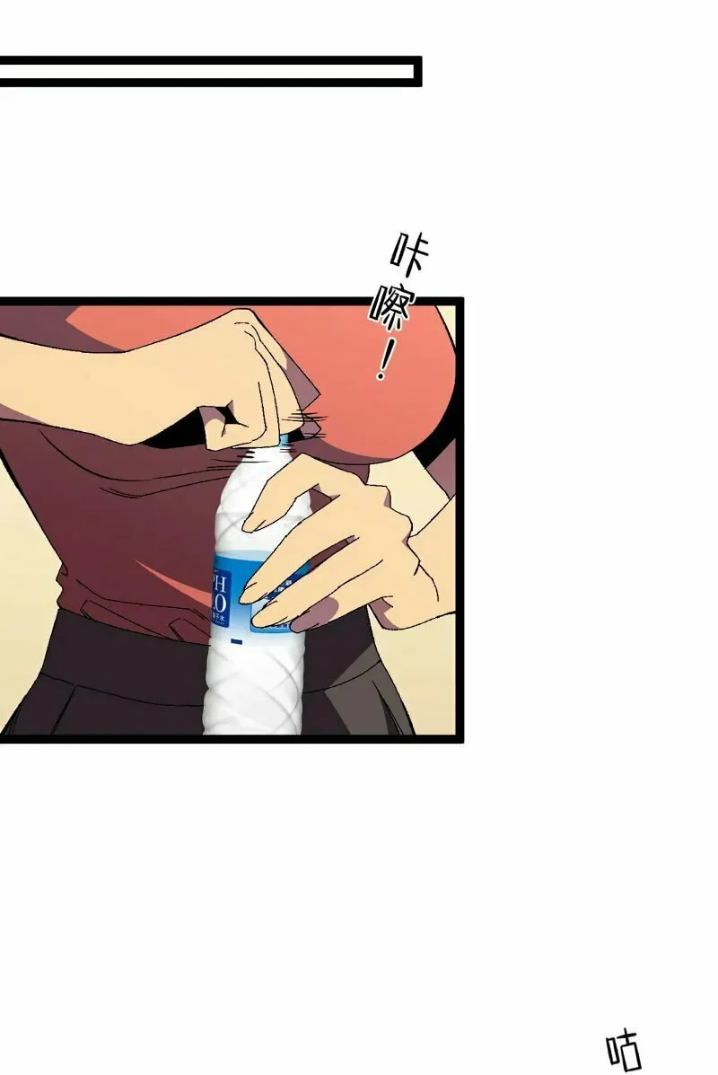 Read Your Talent is Mine (Colored) chapter 50 image 21 on Lezhin