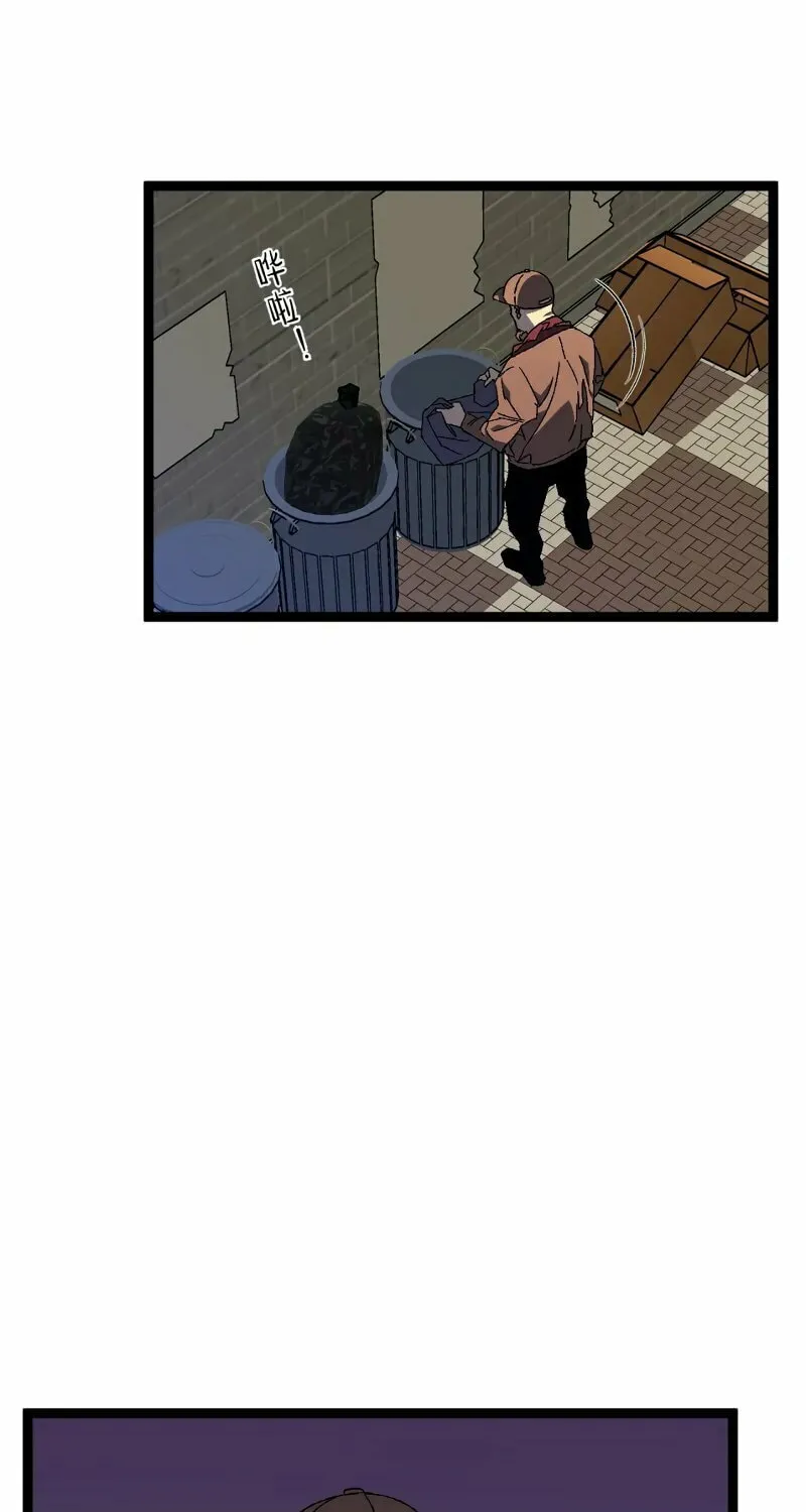 Read Your Talent is Mine (Colored) chapter 50 image 41 on Lezhin