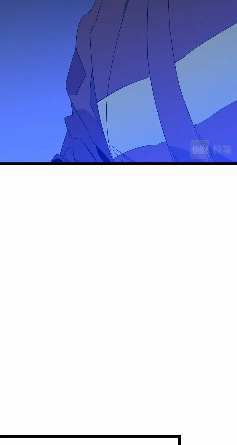 Read Your Talent is Mine (Colored) chapter 50 image 44 on Lezhin