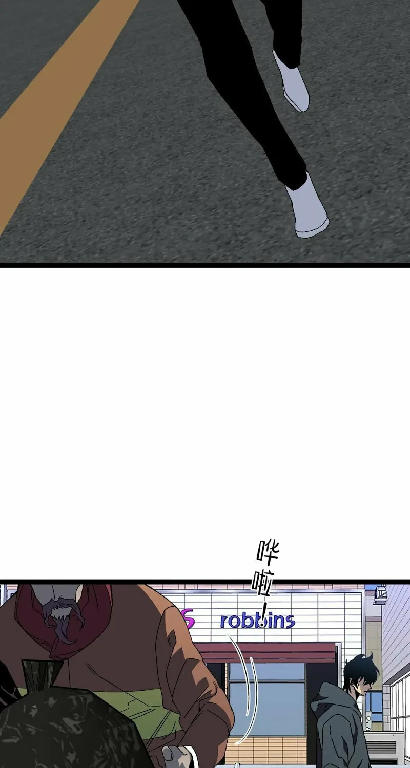 Read Your Talent is Mine (Colored) chapter 50 image 48 on Lezhin