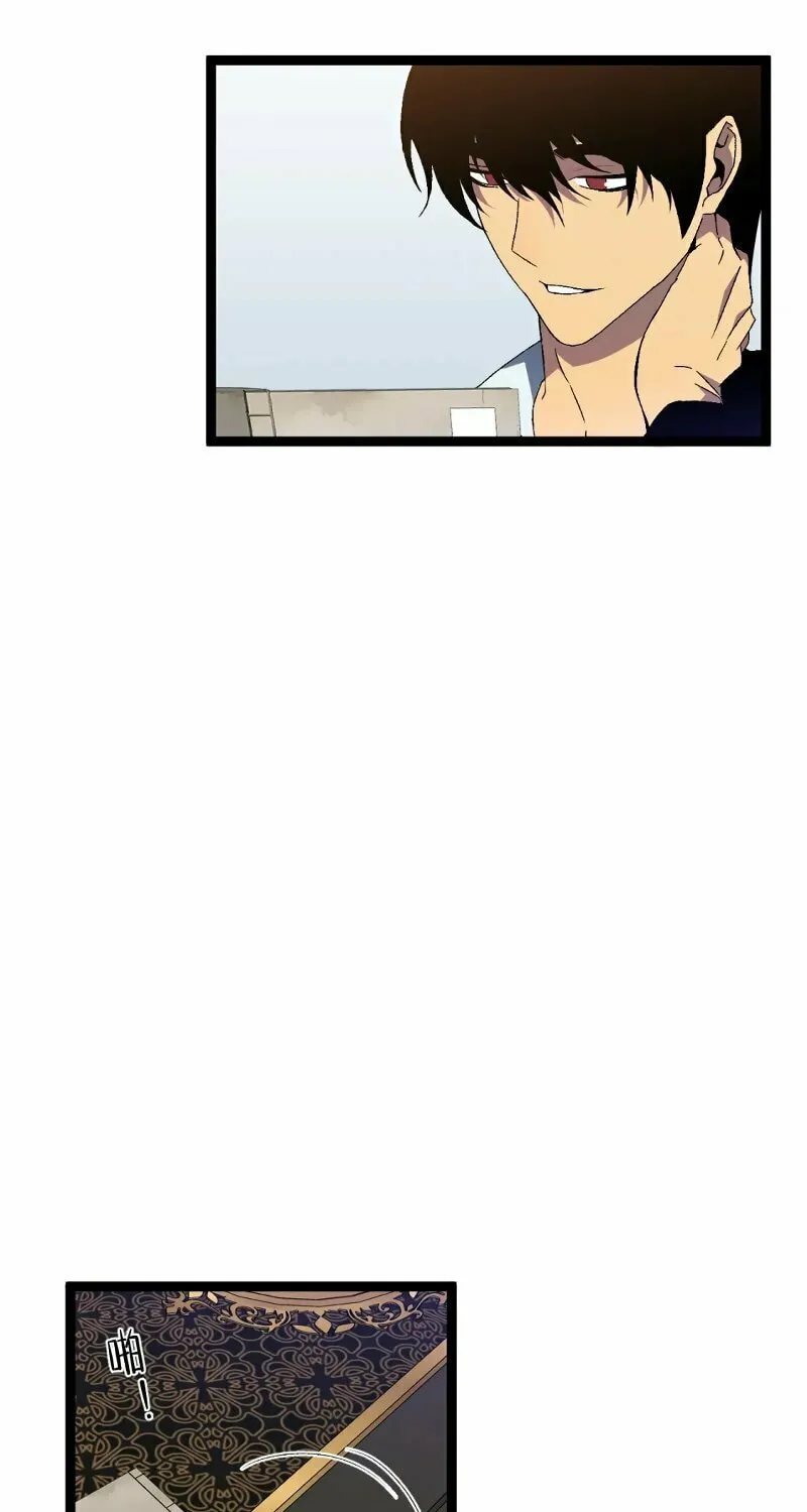 Read Your Talent is Mine (Colored) chapter 50 image 5 on Lezhin