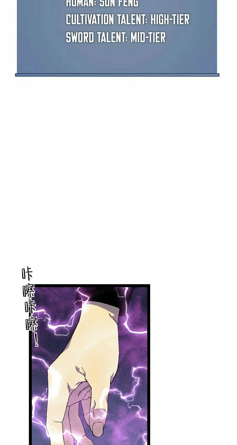 Read Your Talent is Mine (Colored) chapter 50 image 69 on Lezhin