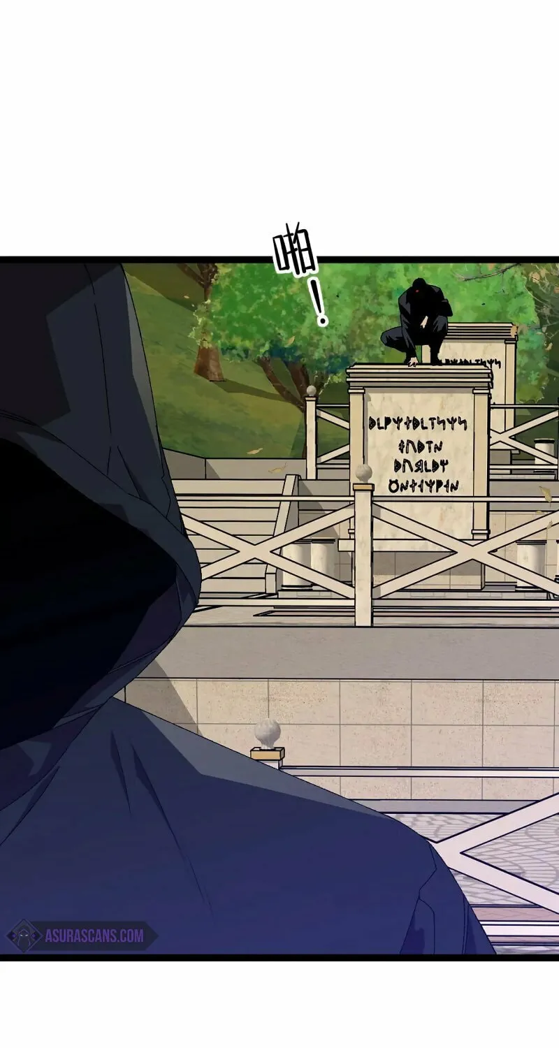 Read Your Talent is Mine (Colored) chapter 51 image 11 on Lezhin