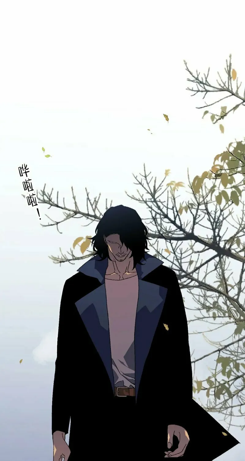 Read Your Talent is Mine (Colored) chapter 51 image 12 on Lezhin