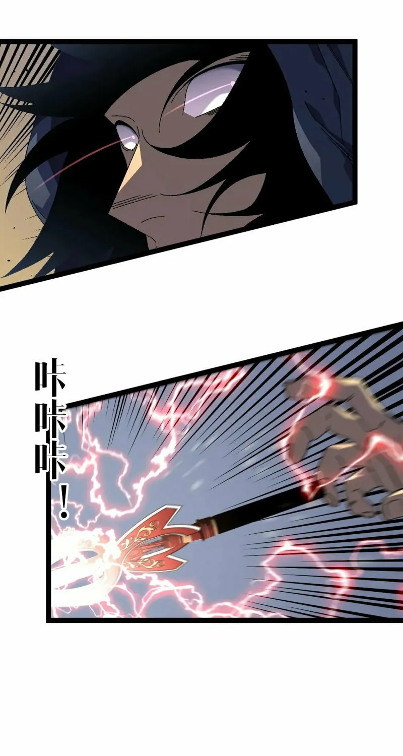 Read Your Talent is Mine (Colored) chapter 51 image 14 on Lezhin