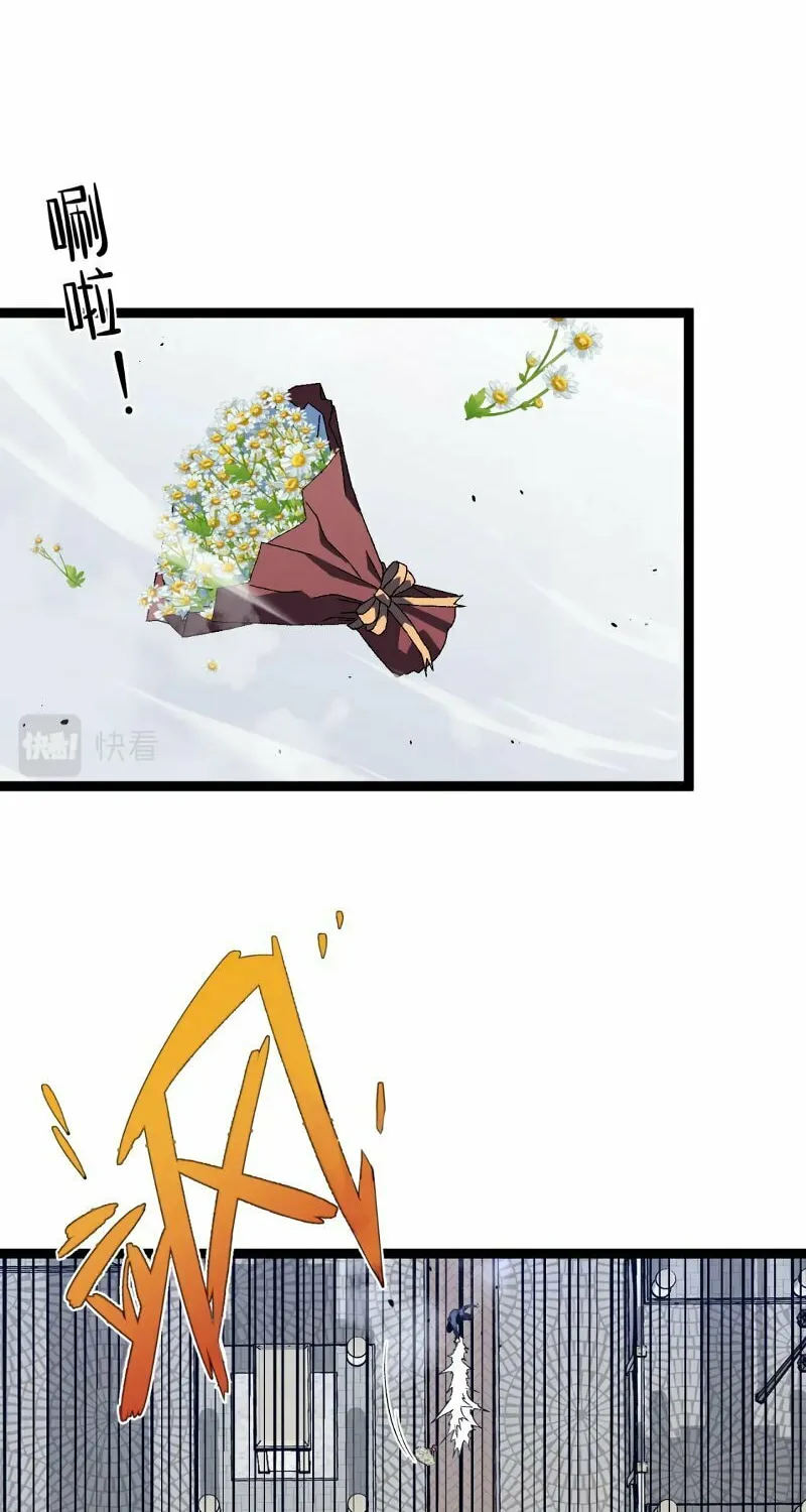 Read Your Talent is Mine (Colored) chapter 51 image 35 on Lezhin