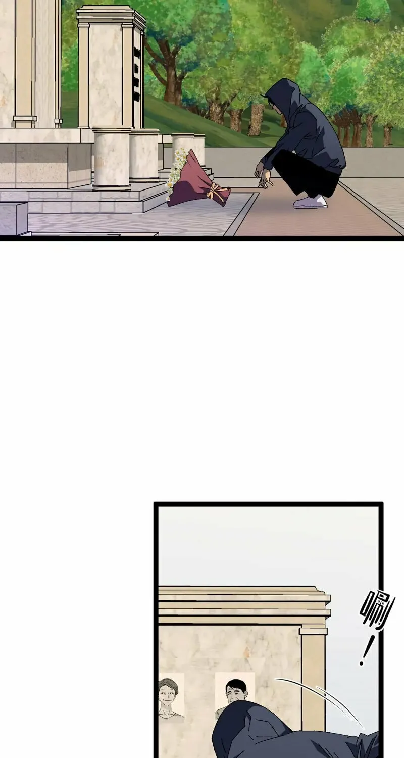 Read Your Talent is Mine (Colored) chapter 51 image 4 on Lezhin