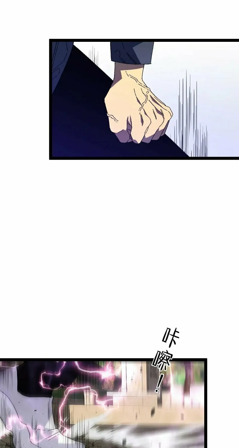 Read Your Talent is Mine (Colored) chapter 51 image 44 on Lezhin