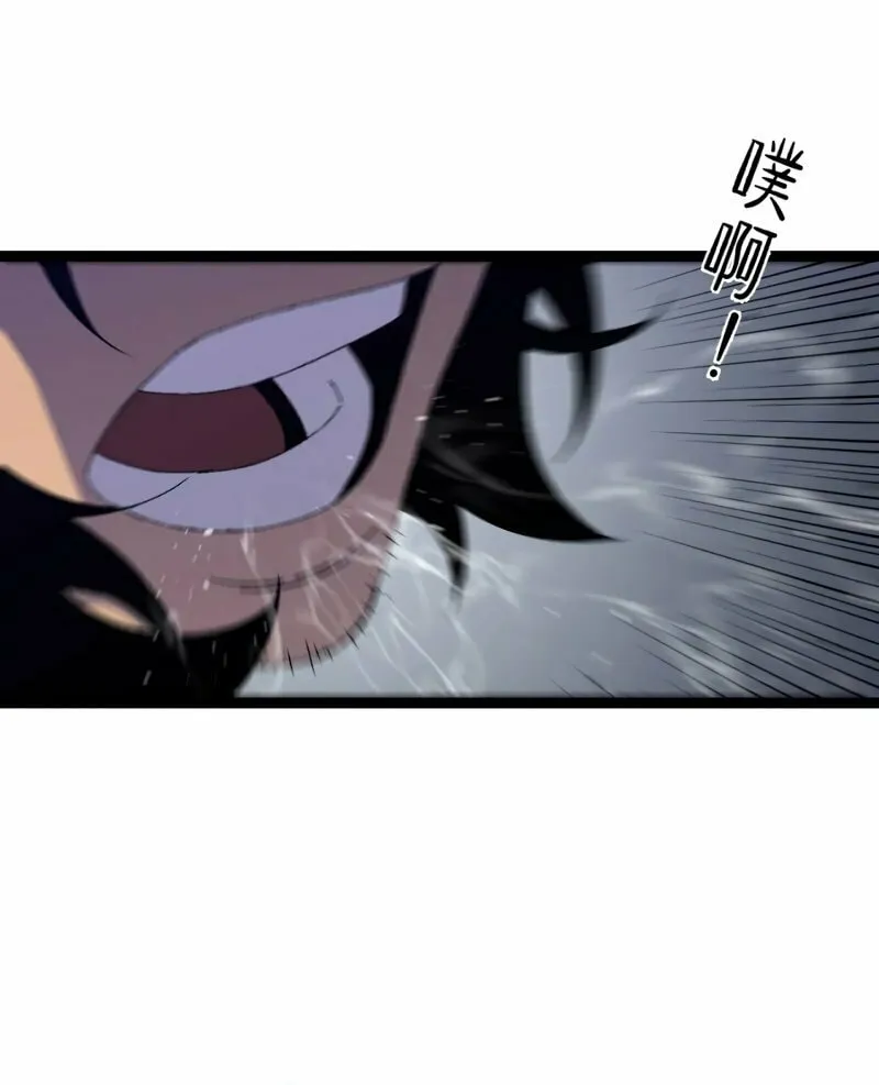 Read Your Talent is Mine (Colored) chapter 51 image 52 on Lezhin