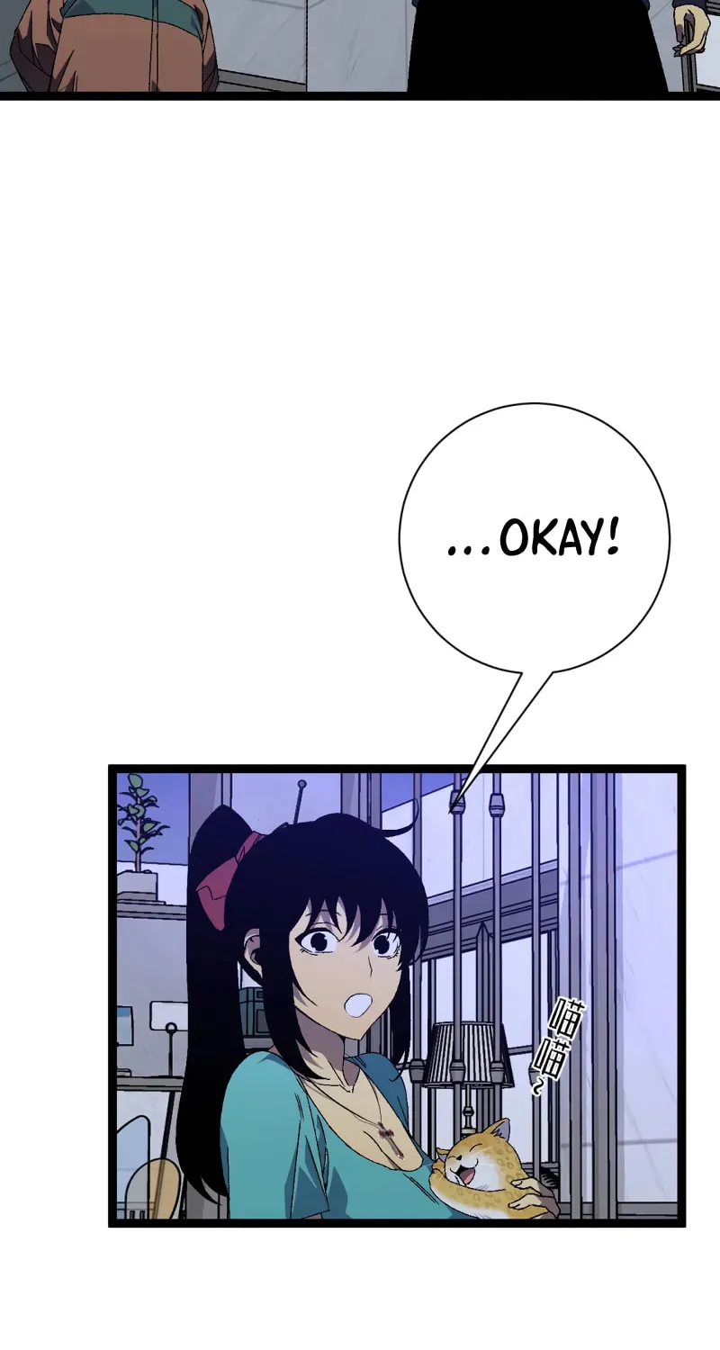 Read Your Talent is Mine (Colored) chapter 52 image 21 on Lezhin