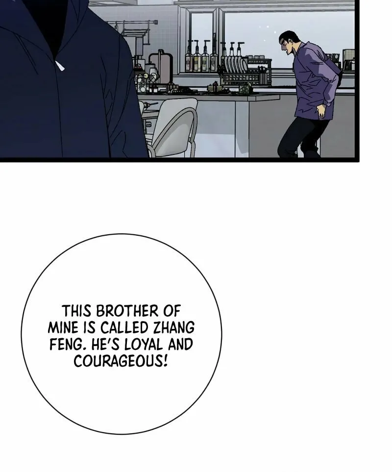 Read Your Talent is Mine (Colored) chapter 52 image 42 on Lezhin