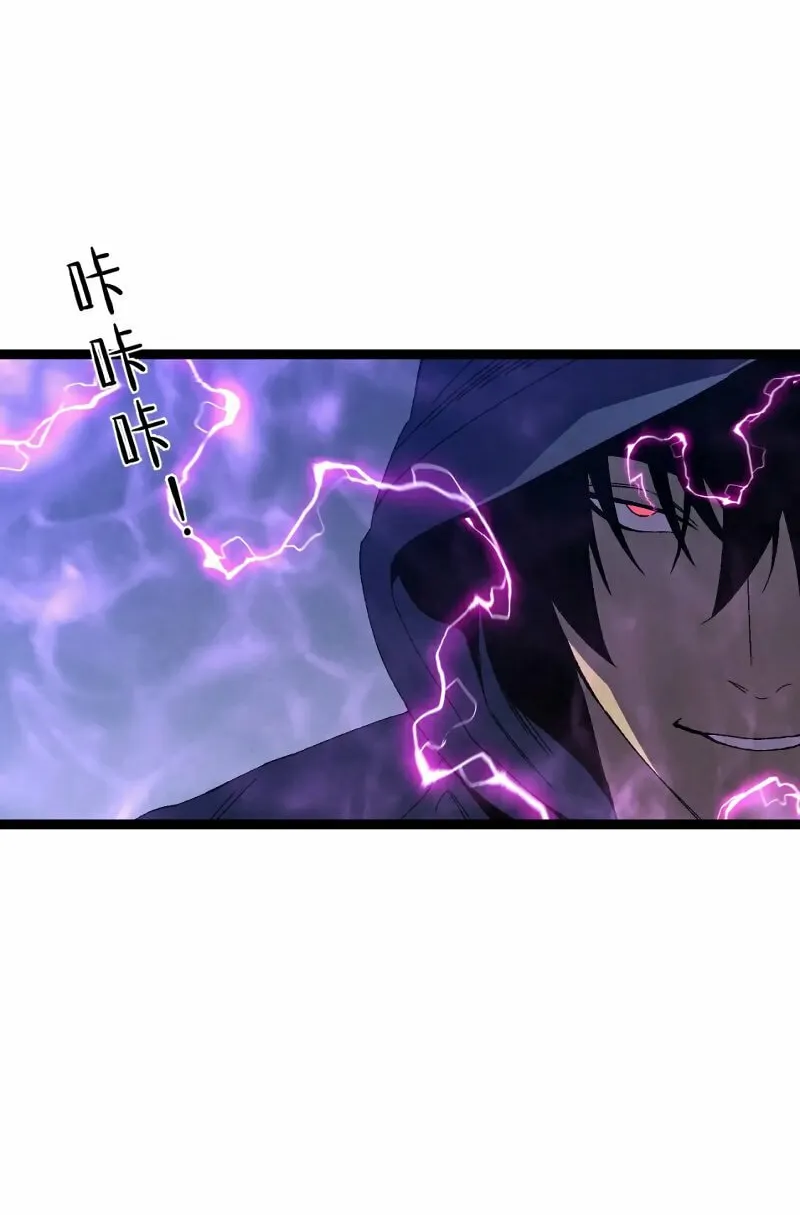 Read Your Talent is Mine (Colored) chapter 52 image 67 on Lezhin