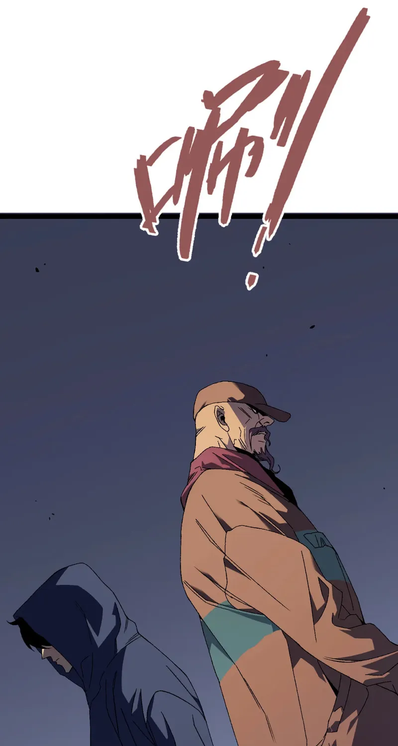 Read Your Talent is Mine (Colored) chapter 52 image 7 on Lezhin