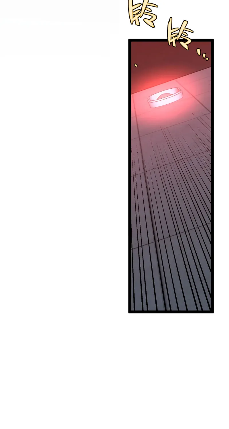 Read Your Talent is Mine (Colored) chapter 52 image 74 on Lezhin
