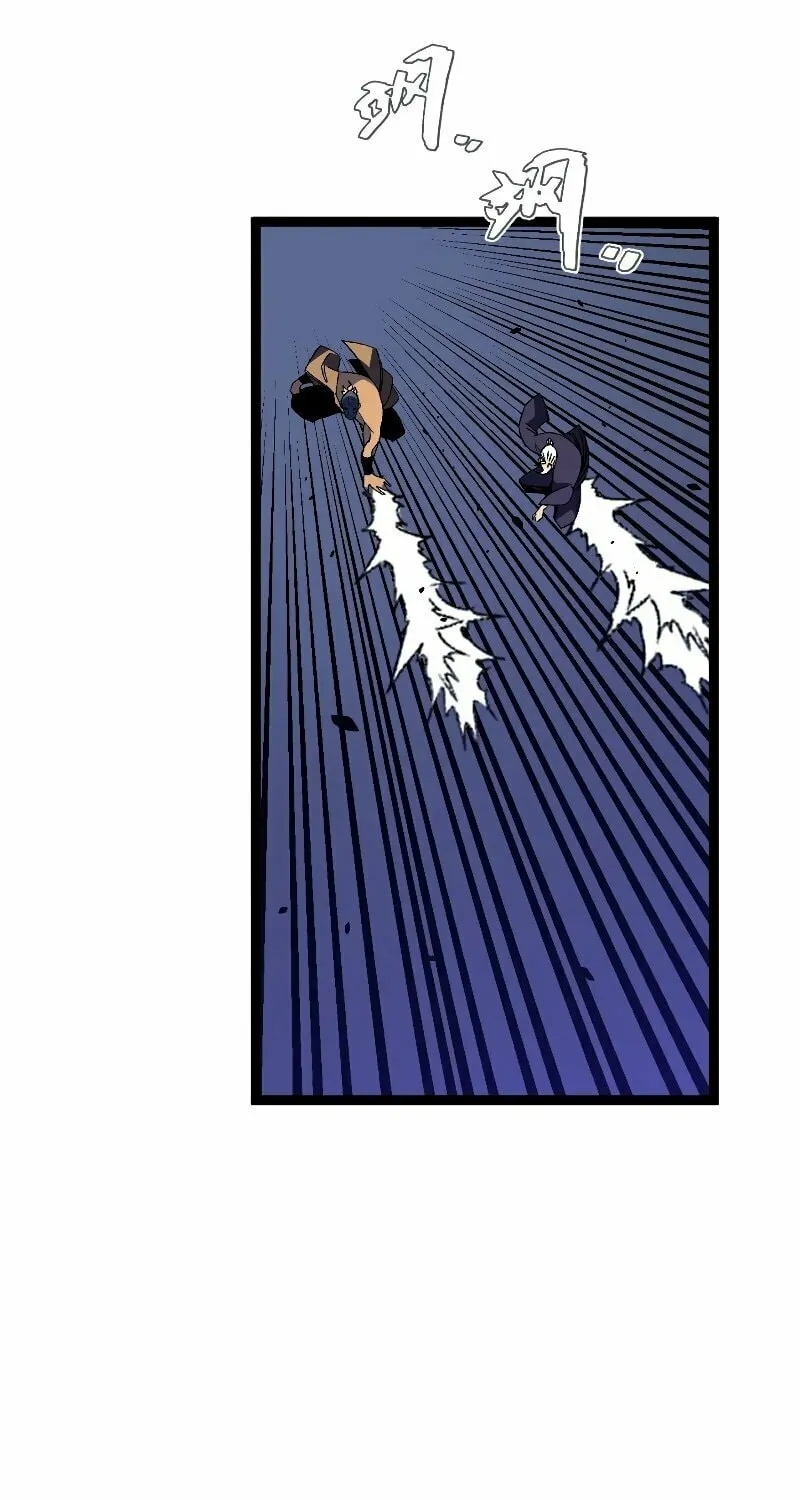 Read Your Talent is Mine (Colored) chapter 54 image 10 on Lezhin