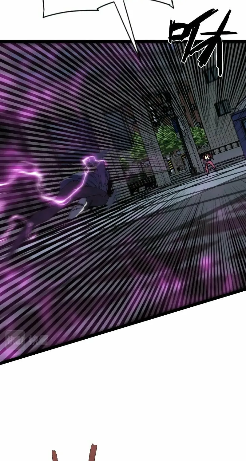 Read Your Talent is Mine (Colored) chapter 54 image 17 on Lezhin
