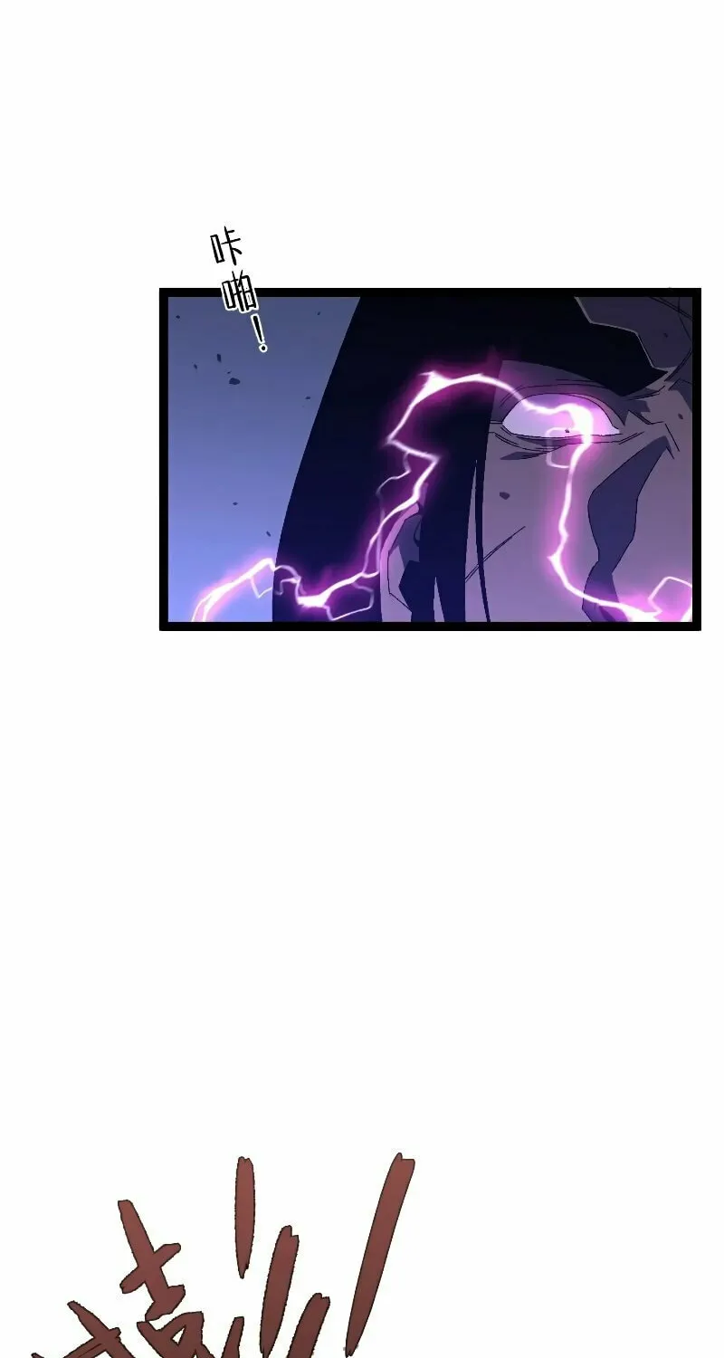 Read Your Talent is Mine (Colored) chapter 54 image 23 on Lezhin