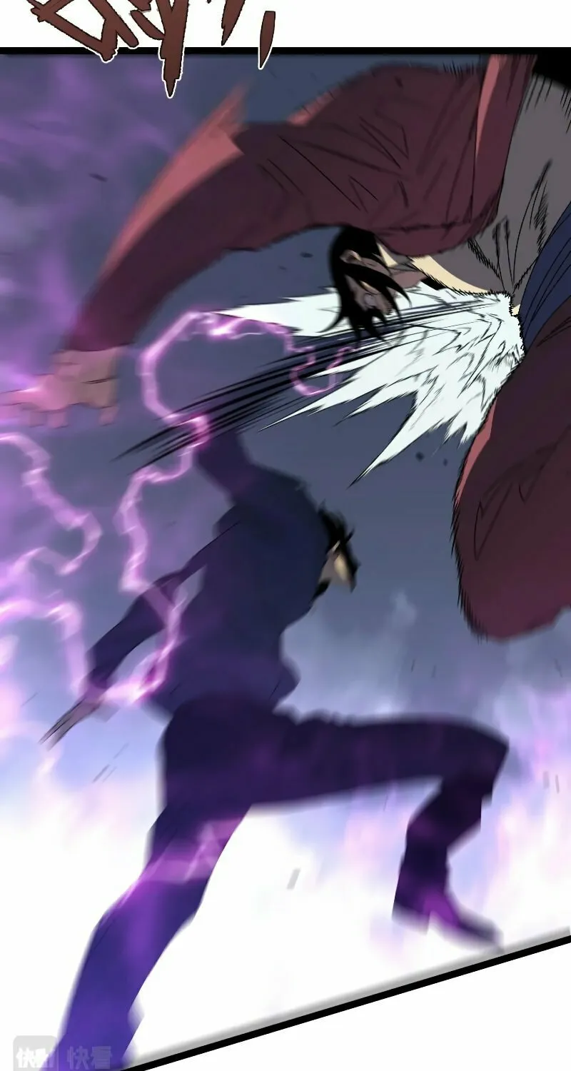Read Your Talent is Mine (Colored) chapter 54 image 24 on Lezhin