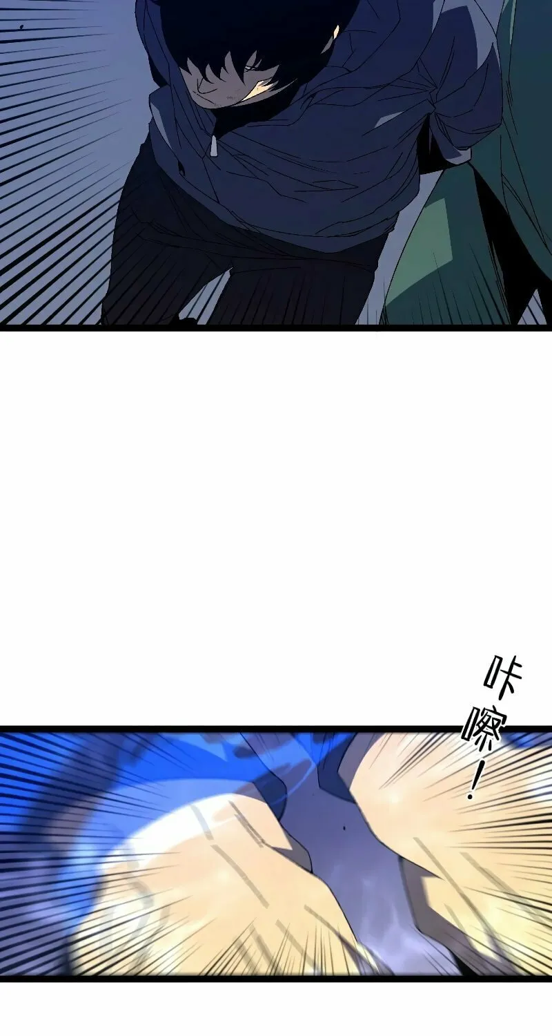 Read Your Talent is Mine (Colored) chapter 54 image 3 on Lezhin