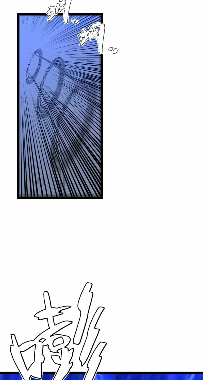 Read Your Talent is Mine (Colored) chapter 54 image 33 on Lezhin