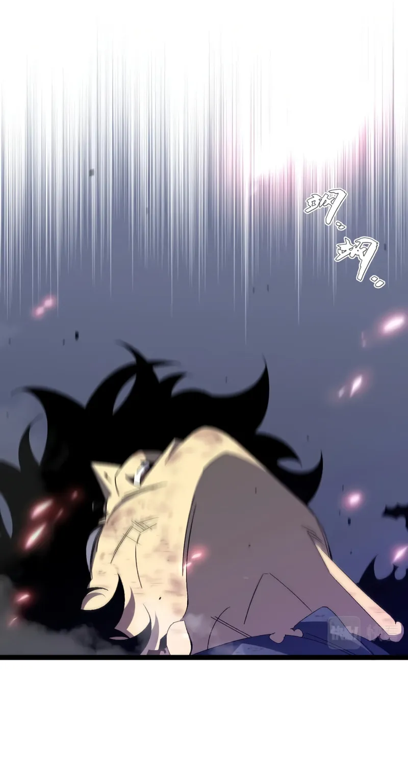 Read Your Talent is Mine (Colored) chapter 55 image 14 on Lezhin