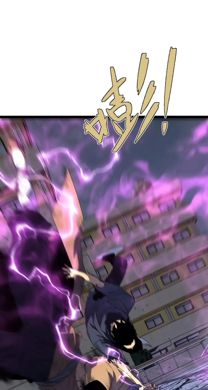 Read Your Talent is Mine (Colored) chapter 55 image 37 on Lezhin