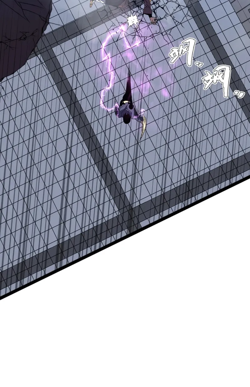 Read Your Talent is Mine (Colored) chapter 55 image 40 on Lezhin