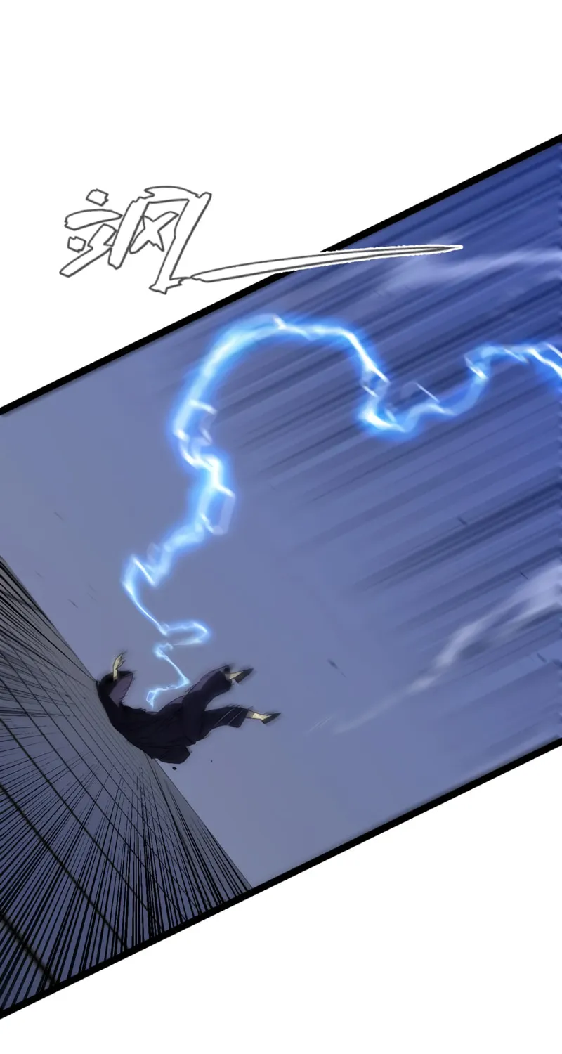 Read Your Talent is Mine (Colored) chapter 55 image 42 on Lezhin