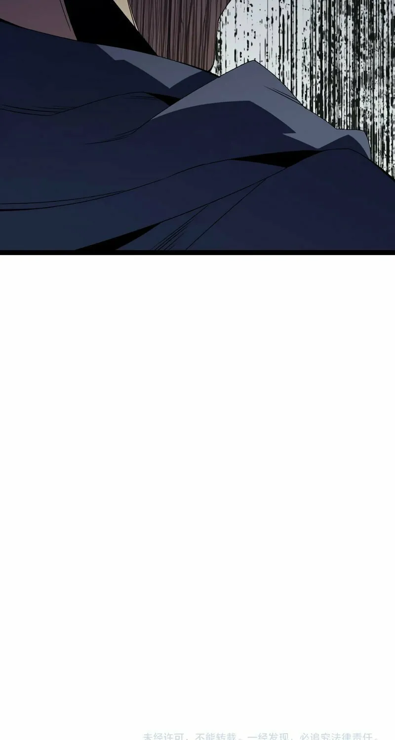 Read Your Talent is Mine (Colored) chapter 55 image 63 on Lezhin
