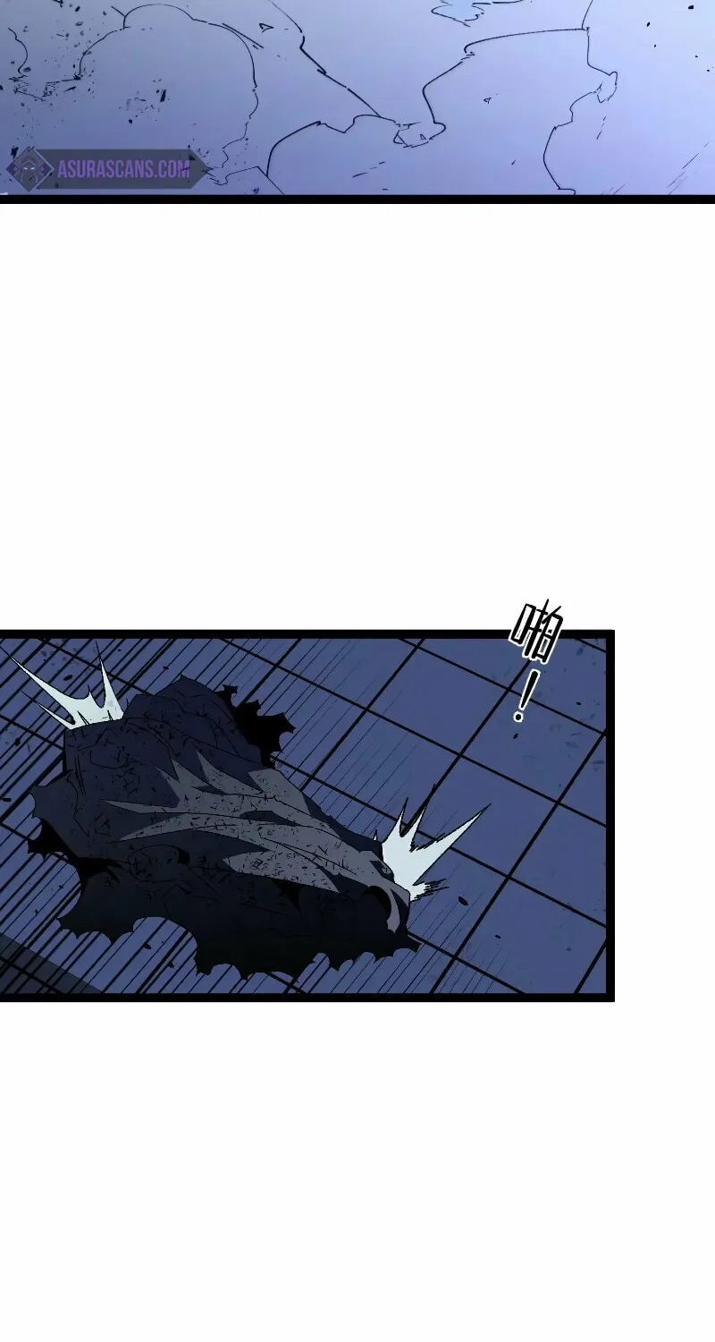 Read Your Talent is Mine (Colored) chapter 57 image 13 on Lezhin
