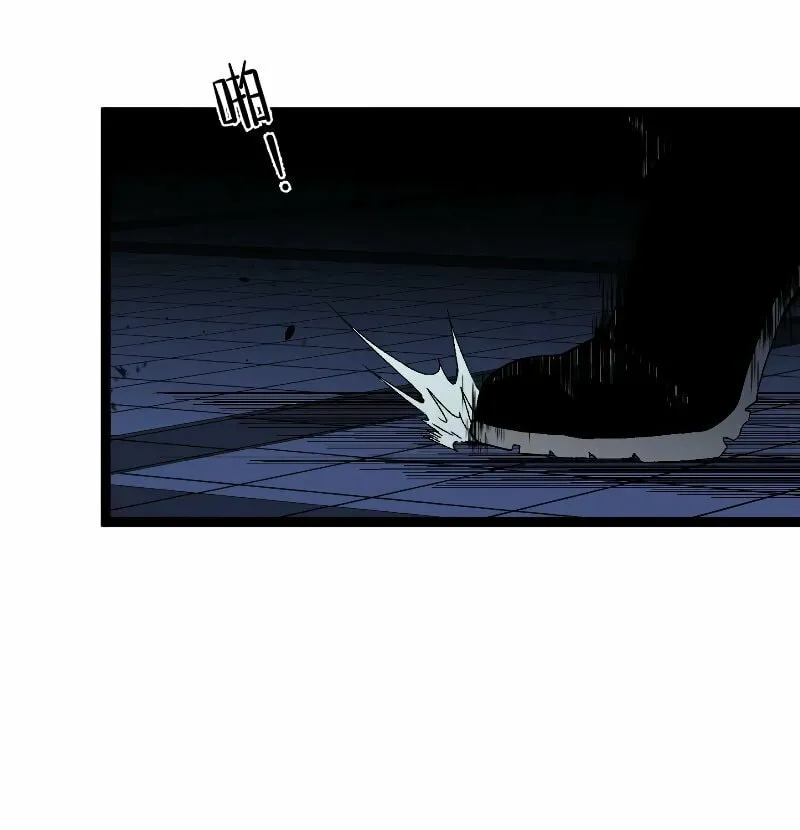 Read Your Talent is Mine (Colored) chapter 57 image 14 on Lezhin