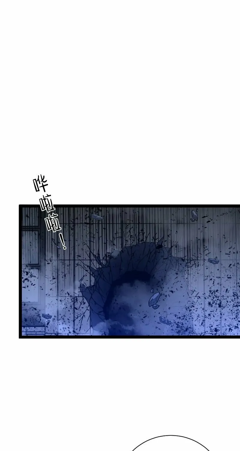 Read Your Talent is Mine (Colored) chapter 57 image 43 on Lezhin
