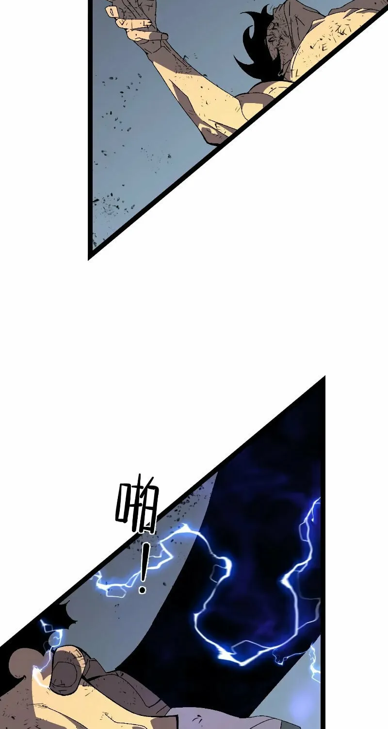 Read Your Talent is Mine (Colored) chapter 57 image 58 on Lezhin