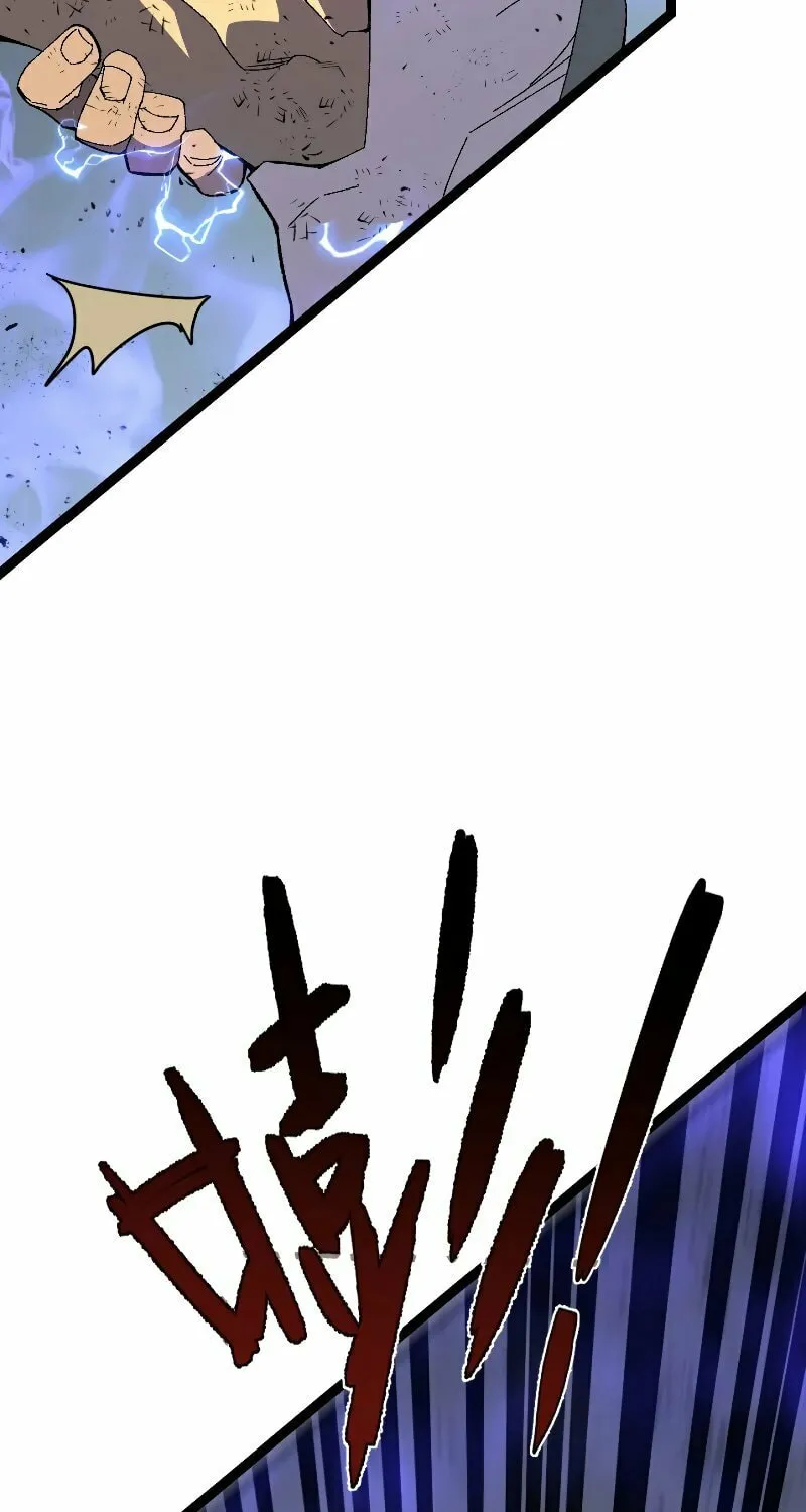 Read Your Talent is Mine (Colored) chapter 57 image 59 on Lezhin