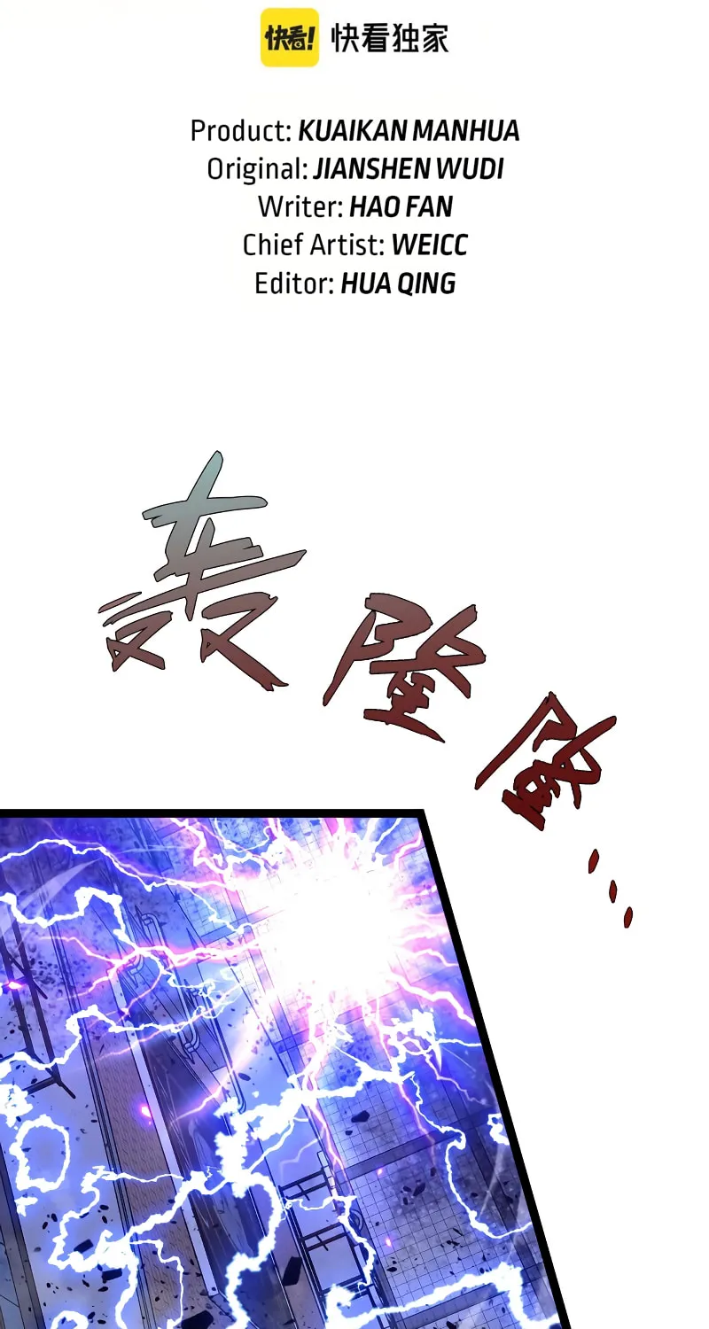 Read Your Talent is Mine (Colored) chapter 58 image 2 on Lezhin
