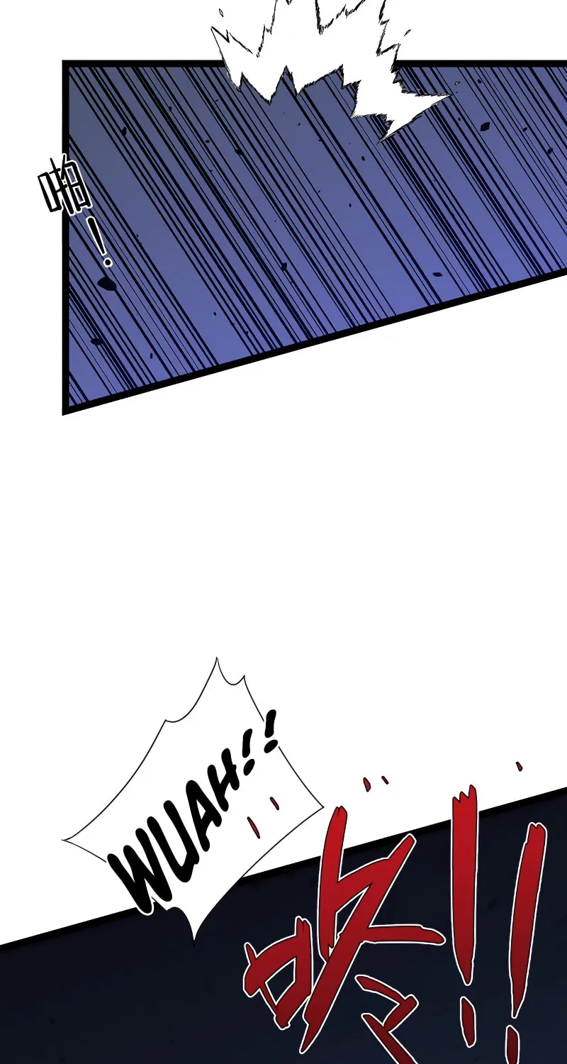 Read Your Talent is Mine (Colored) chapter 58 image 23 on Lezhin