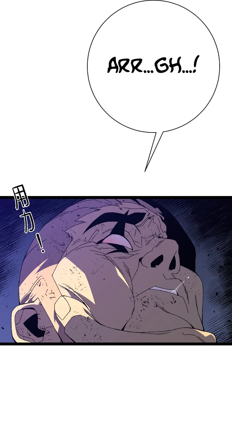 Read Your Talent is Mine (Colored) chapter 58 image 27 on Lezhin