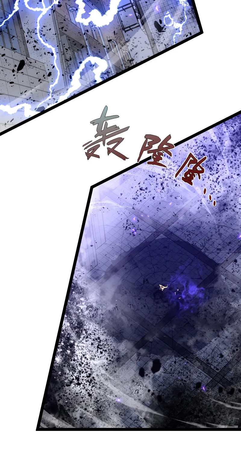 Read Your Talent is Mine (Colored) chapter 58 image 3 on Lezhin