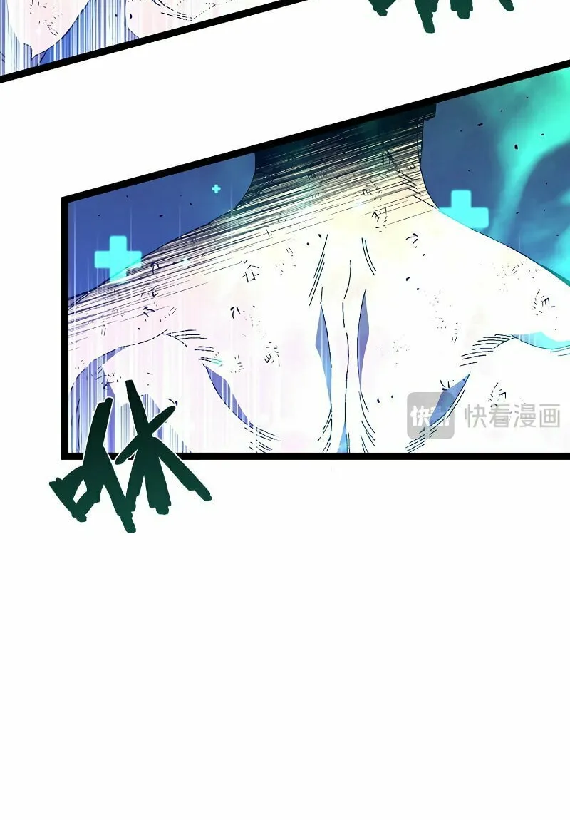 Read Your Talent is Mine (Colored) chapter 58 image 37 on Lezhin