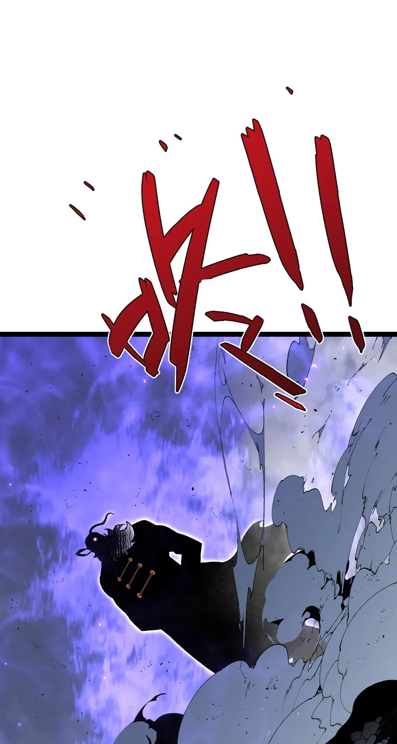 Read Your Talent is Mine (Colored) chapter 58 image 5 on Lezhin