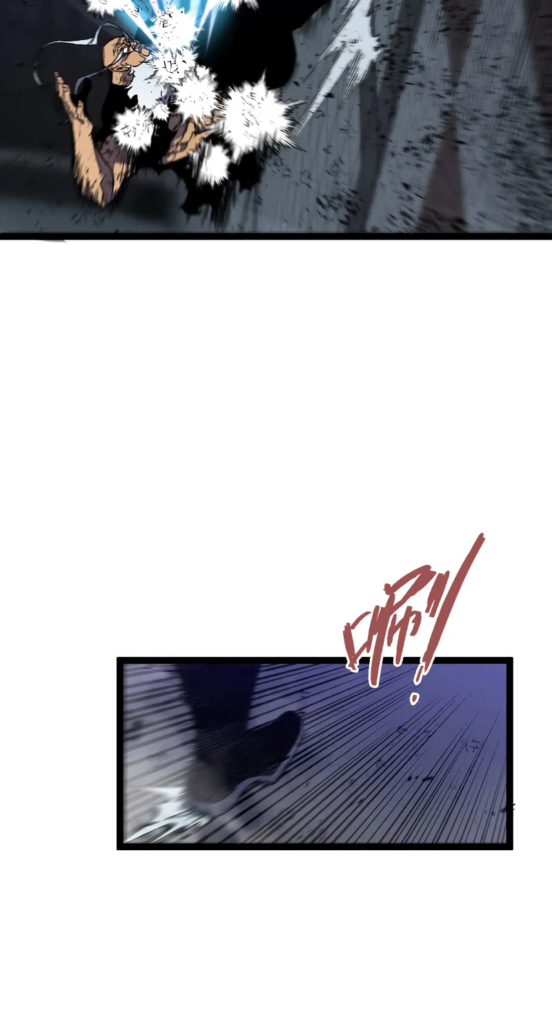 Read Your Talent is Mine (Colored) chapter 58 image 52 on Lezhin