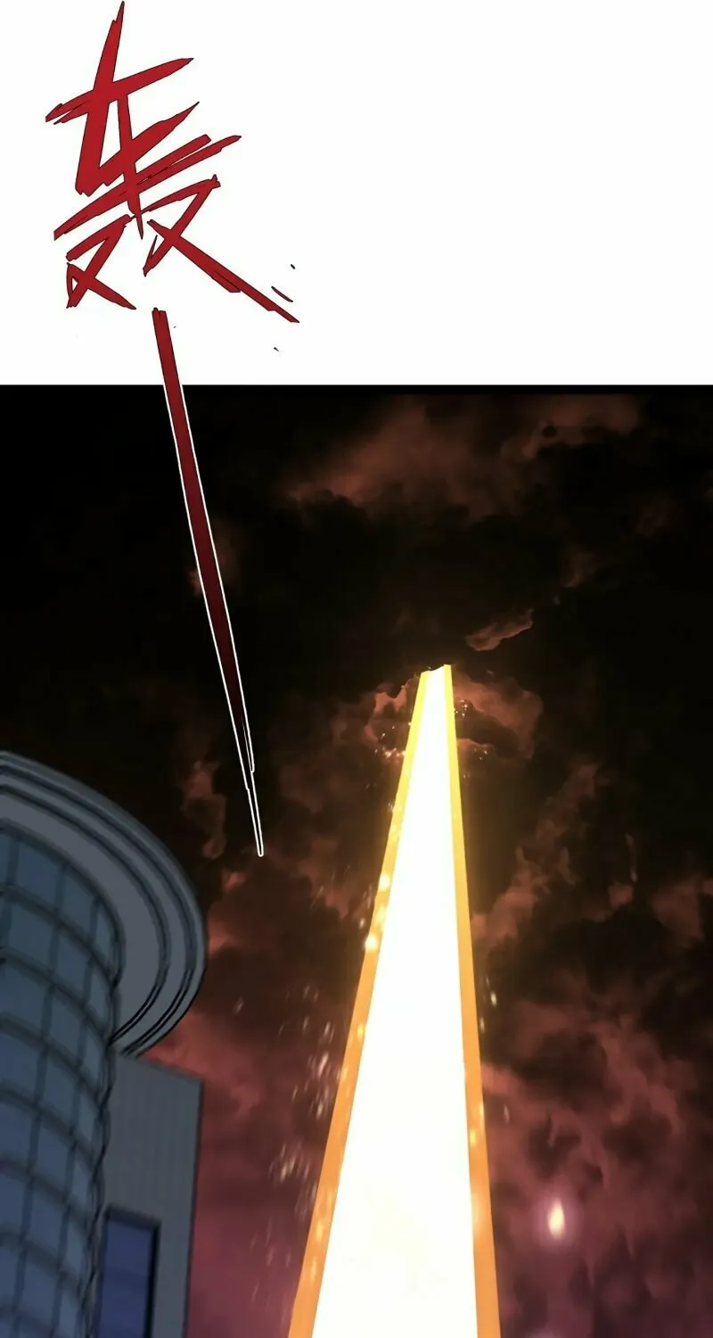 Read Your Talent is Mine (Colored) chapter 59 image 27 on Lezhin