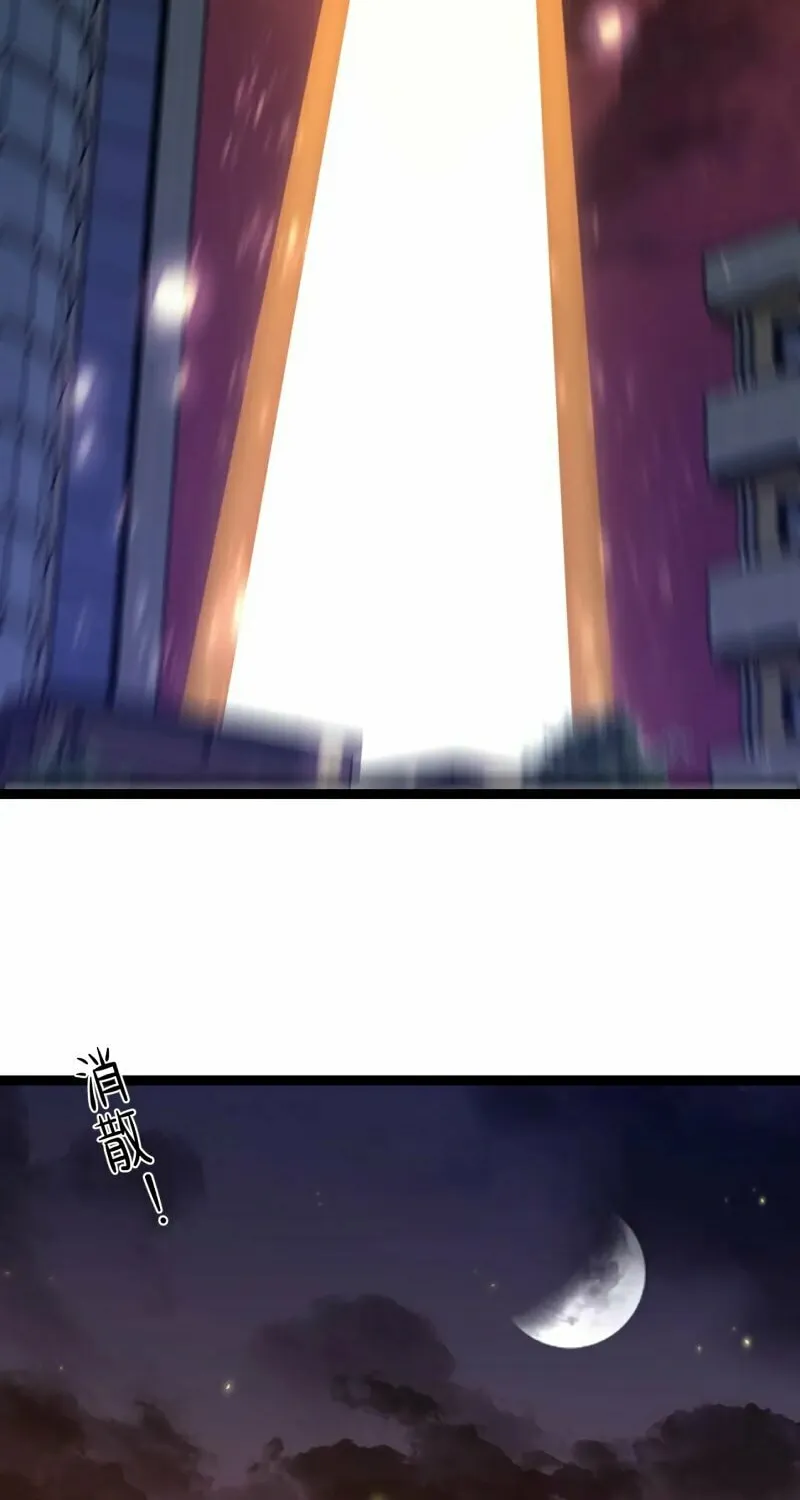 Read Your Talent is Mine (Colored) chapter 59 image 28 on Lezhin