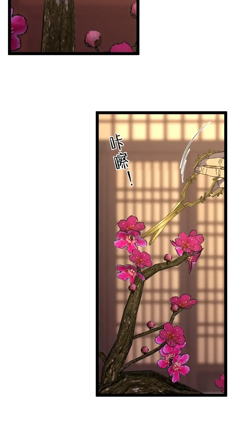 Read Your Talent is Mine (Colored) chapter 59 image 59 on Lezhin