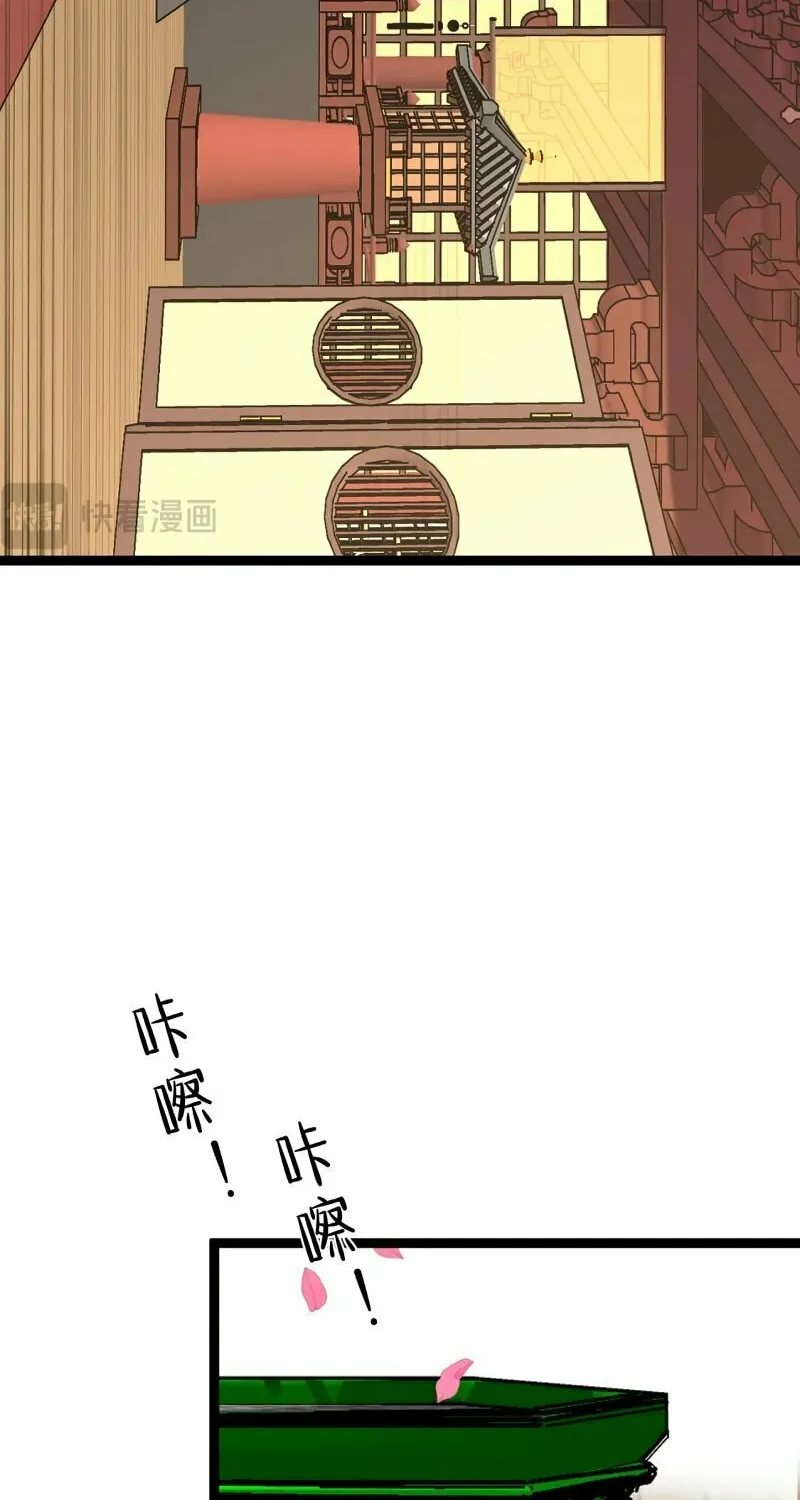 Read Your Talent is Mine (Colored) chapter 59 image 62 on Lezhin